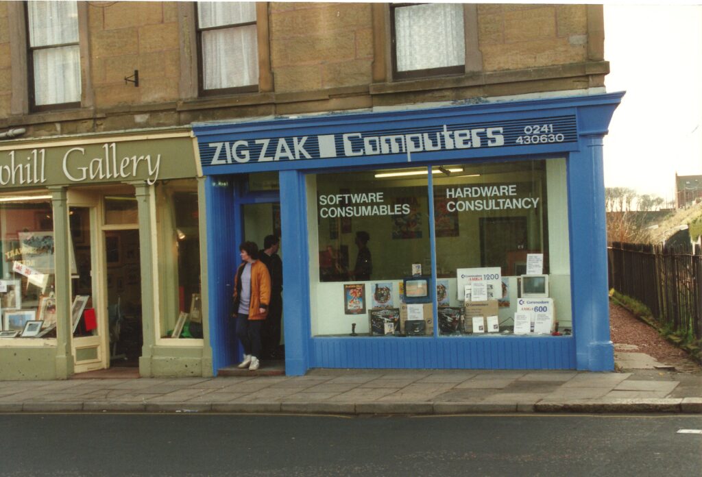 Exterior shot of a computer shop from 1993